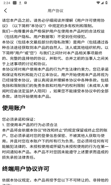 AIͬѧ2025ٷ°汾v1.1.3 ׿ͼ