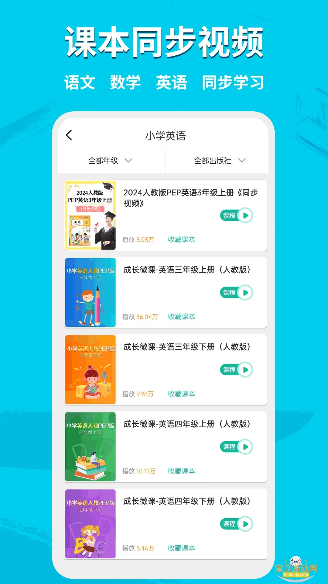 AIͬѧ2025ٷ°汾v1.1.3 ׿ͼ