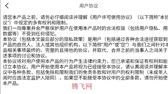 AI同步学2025官方最新版本 AI同步学2025官方最新版本