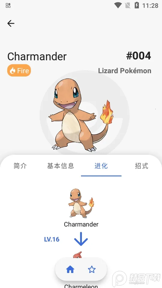 ƿȼֻv1.2.2211012343 Ѱͼ