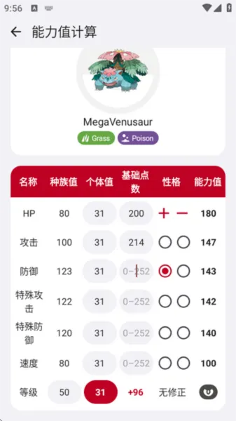 ƿȼֻv1.2.2211012343 Ѱͼ