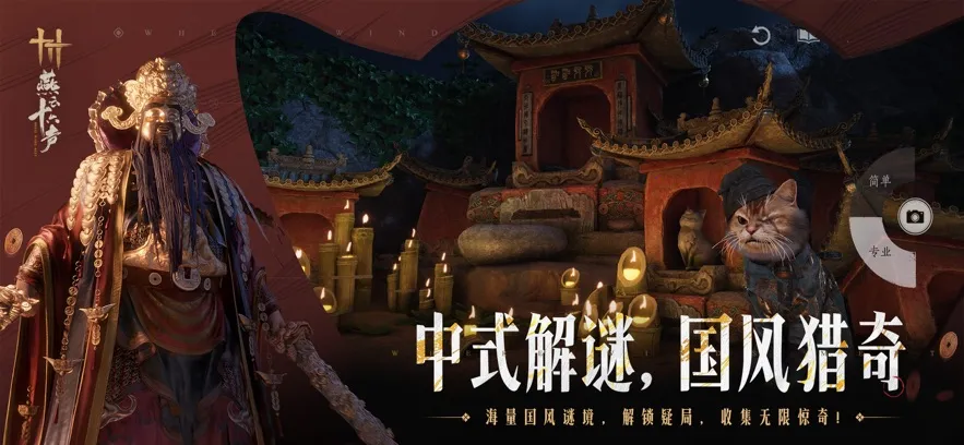 ʮ2025ٷ°汾v1.2.0 Ѱͼ