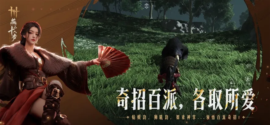 ʮ2025ٷ°汾v1.2.0 Ѱͼ