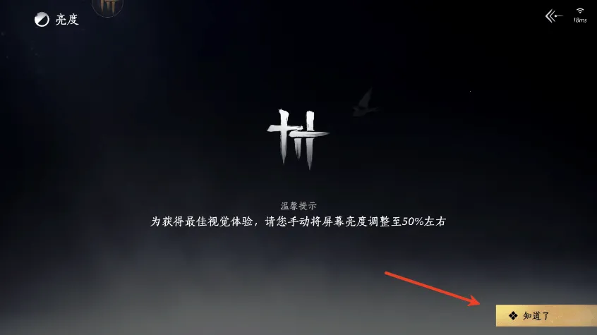 云燕云十六声云2025官方最新版本 云燕云十六声云2025官方最新版本