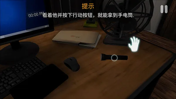 ҹװ(ֲϷ)v1.67 ׿ͼ