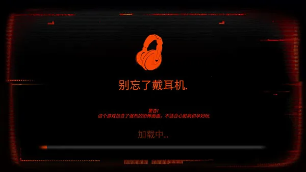 午夜机器人凶案(恐怖解谜游戏) 午夜机器人凶案(恐怖解谜游戏)