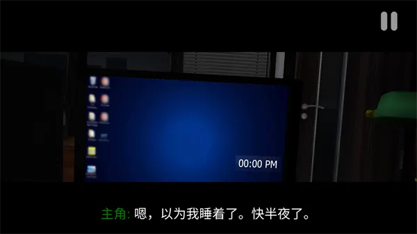 午夜机器人凶案(恐怖解谜游戏) 午夜机器人凶案(恐怖解谜游戏)