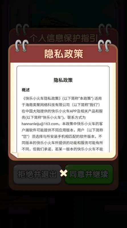 С2025ذװv1.0.0.0 ٷͼ