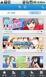 2025°汾v2.5.4 ׿ͼ