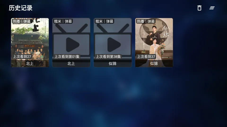 申小豹(影视播放软件) 申小豹(影视播放软件)