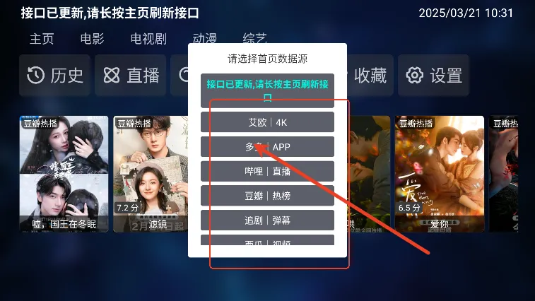 申小豹(影视播放软件) 申小豹(影视播放软件)
