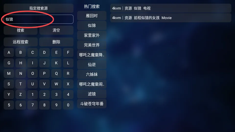 申小豹(影视播放软件) 申小豹(影视播放软件)