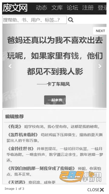 С˵(ŮĶ̨)v2.8.0 ٷͼ