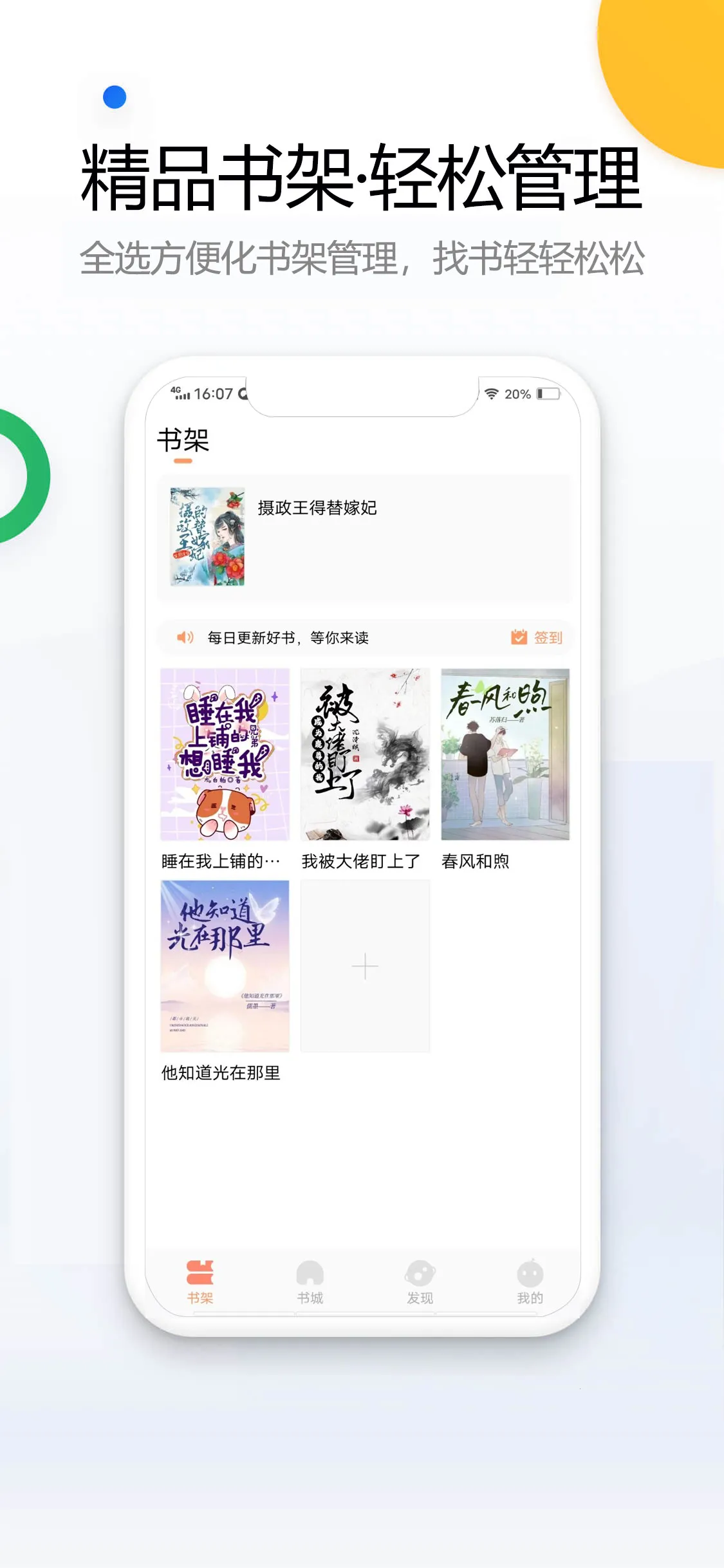 С˵(ŮĶ̨)v2.8.0 ٷͼ