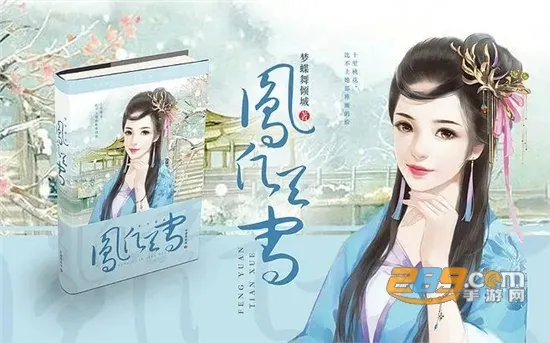 废文网小说(女性向阅读台) 废文网小说(女性向阅读台)