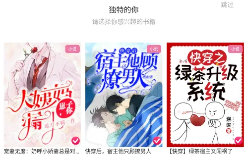 废文网小说(女性向阅读台) 废文网小说(女性向阅读台)