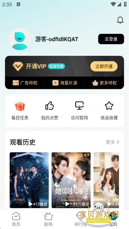 ̾(̾ۿӦ)v1.0.0 Ѱͼ