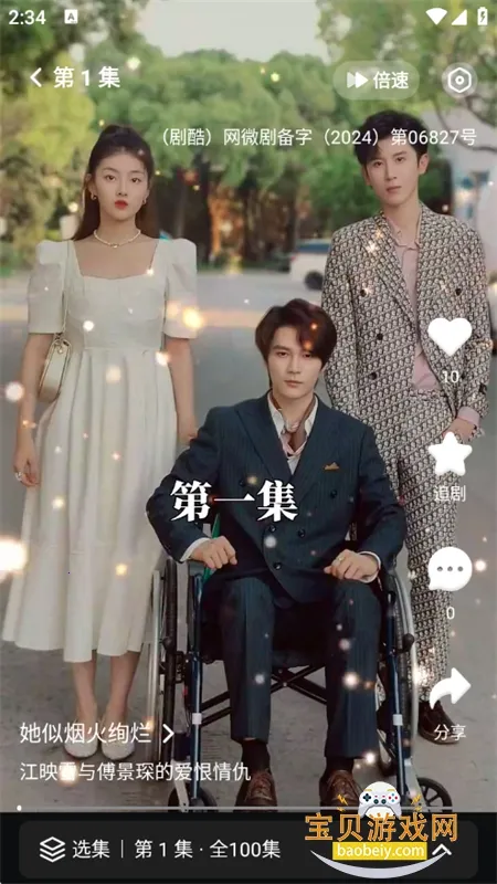 ̾(̾ۿӦ)v1.0.0 Ѱͼ