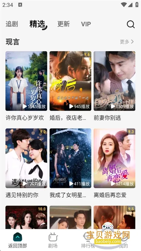 ̾(̾ۿӦ)v1.0.0 Ѱͼ