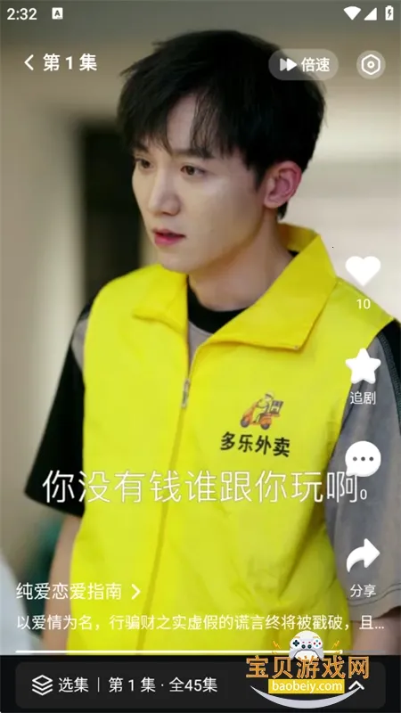 ̾(̾ۿӦ)v1.0.0 Ѱͼ