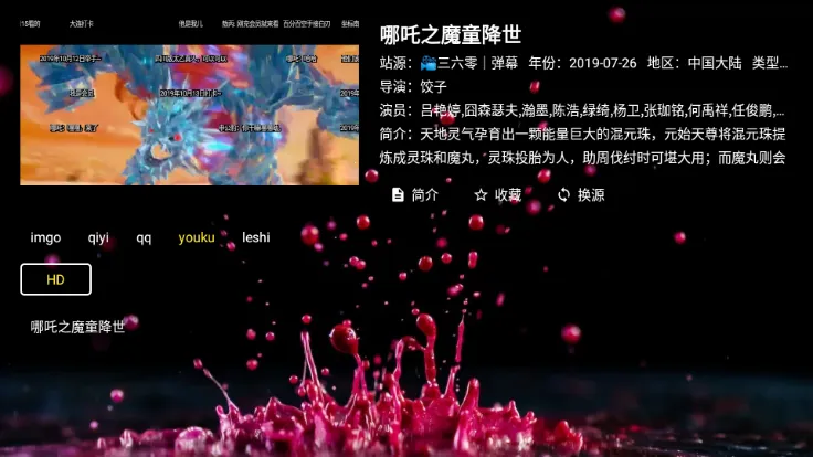 ϲӰԺ(ӰӲ)v259 ֻͼ