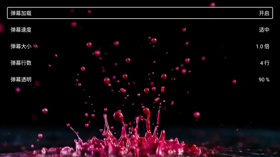 南博兔影院(影视播放软件) 南博兔影院(影视播放软件)