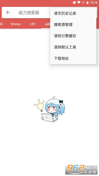 BT磁力搜索器(磁力资源搜索) BT磁力搜索器(磁力资源搜索)