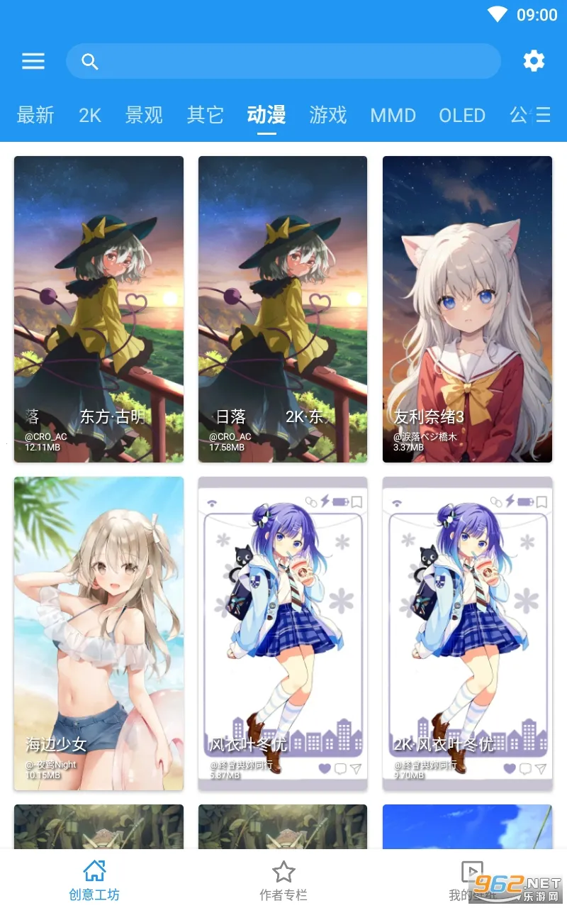 ǿձֽ(ֽ)v5.20.6 Ѱͼ