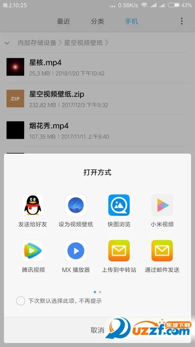 ǿձֽ(ֽ)v5.20.6 Ѱͼ