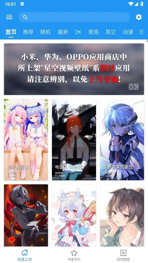 ǿձֽ(ֽ)v5.20.6 Ѱͼ