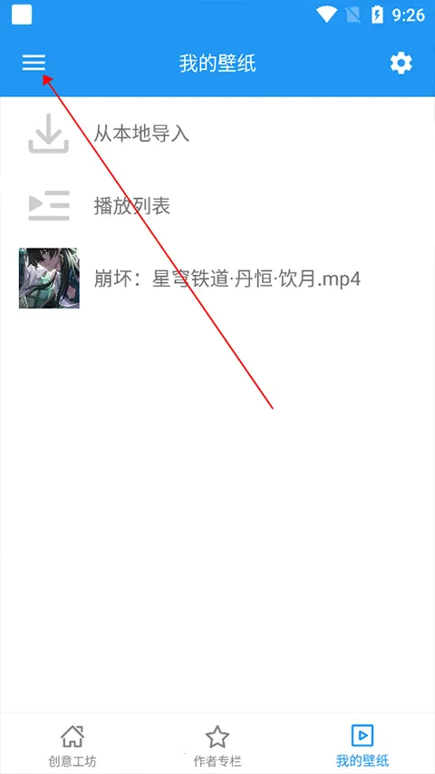 星空壁纸引擎(高清壁纸软件) 星空壁纸引擎(高清壁纸软件)
