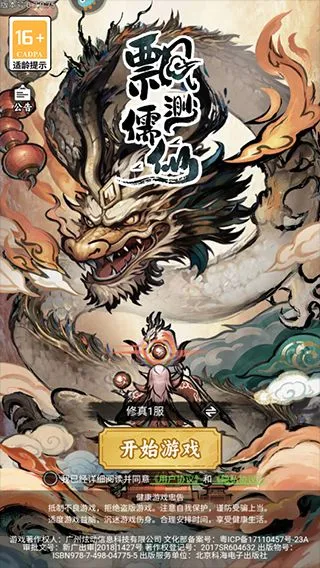 Ʈ(Ϸ)v20240329_1.0.0 ٷͼ