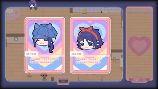 米塔的恋爱生活2025官方最新版本 米塔的恋爱生活2025官方最新版本