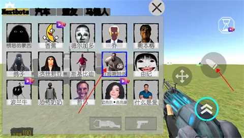 最后的Nextbots(沙盒逃脱游戏) 最后的Nextbots(沙盒逃脱游戏)