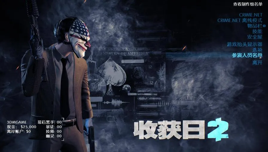 ջ2(ǹսϷ)v180906.1826 ׿ͼ