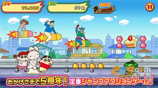 蜡笔小新火焰级联跑(蜡笔小新跑酷游戏) 蜡笔小新火焰级联跑(蜡笔小新跑酷游戏)