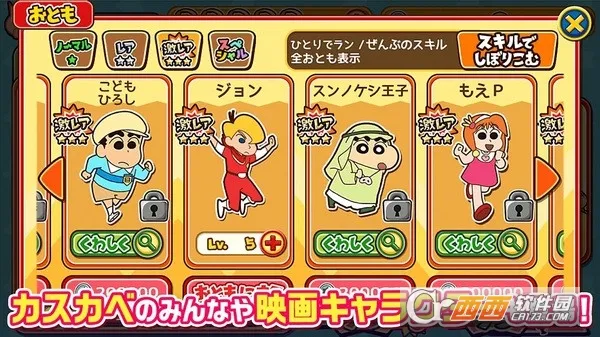 С»漶(СܿϷ)v2.8.1 ٷͼ