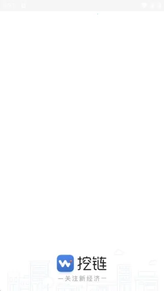 挖链(区块链资讯) 挖链(区块链资讯)