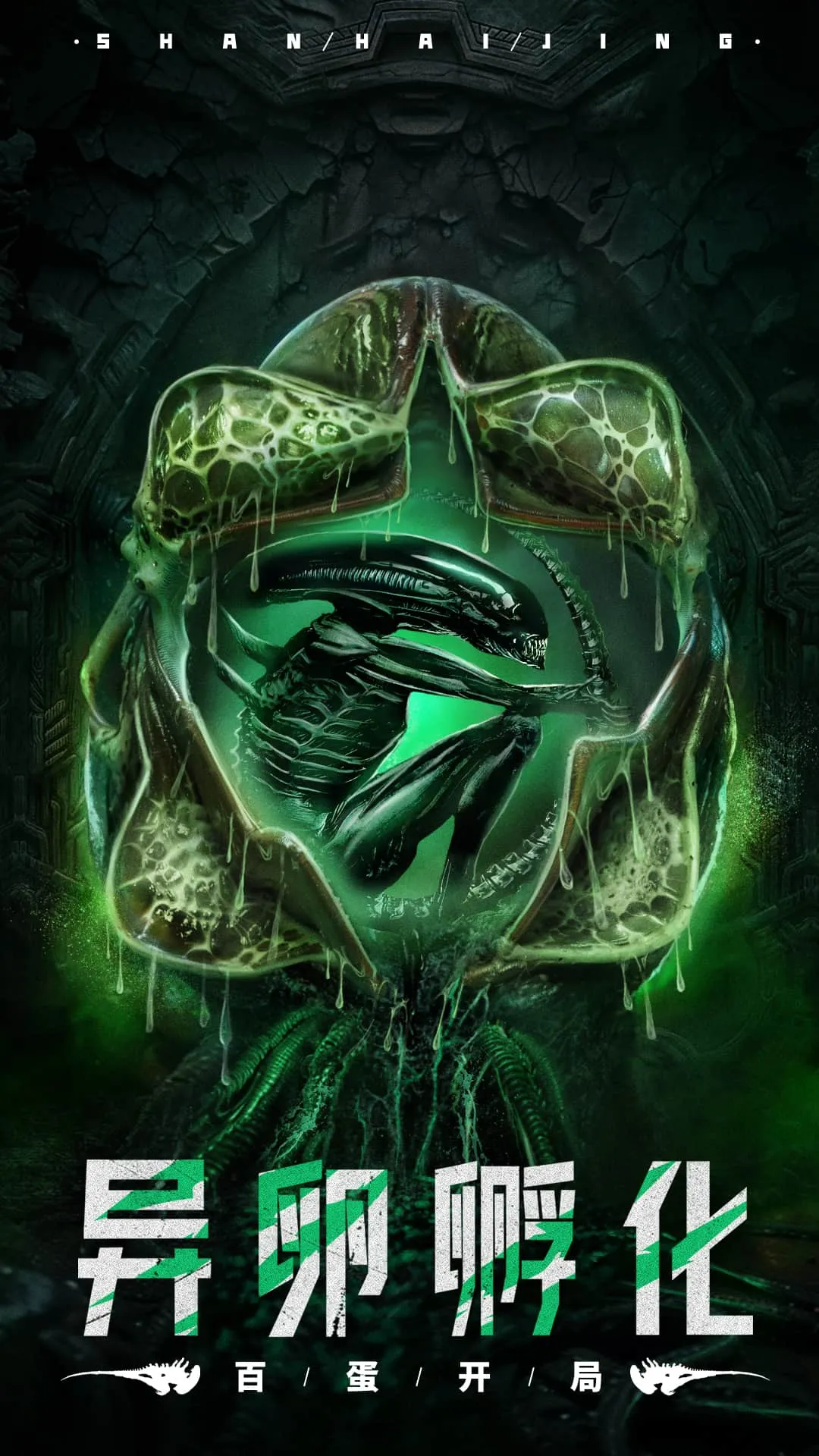 ɽ¼(սϷ)v1.78.0 ֻͼ