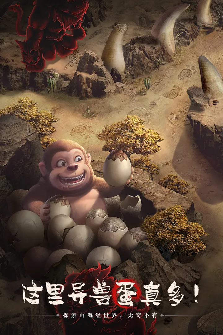 ɽ¼(սϷ)v1.78.0 ֻͼ