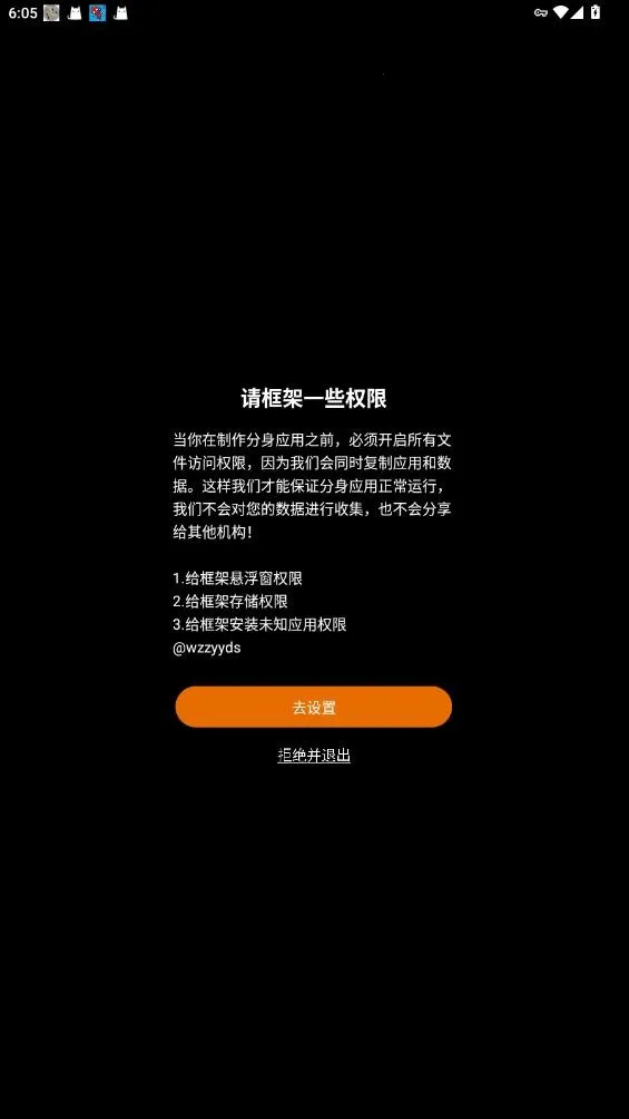 ֩2025ٷ°汾v2.9.1 ׿ͼ