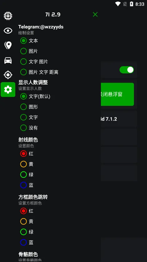 ֩2025ٷ°汾v2.9.1 ׿ͼ