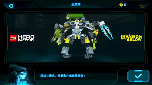 乐高英雄工厂入侵2025最新版本 乐高英雄工厂入侵2025最新版本