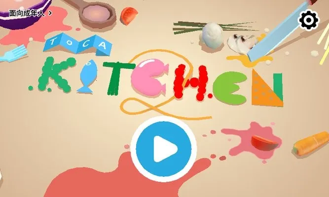 пС2(ģϷ)v3.6 ٷͼ