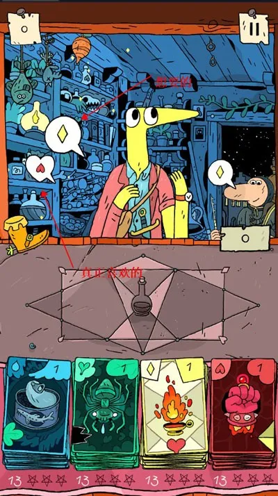 奇迹商人(卡牌经营游戏) 奇迹商人(卡牌经营游戏)