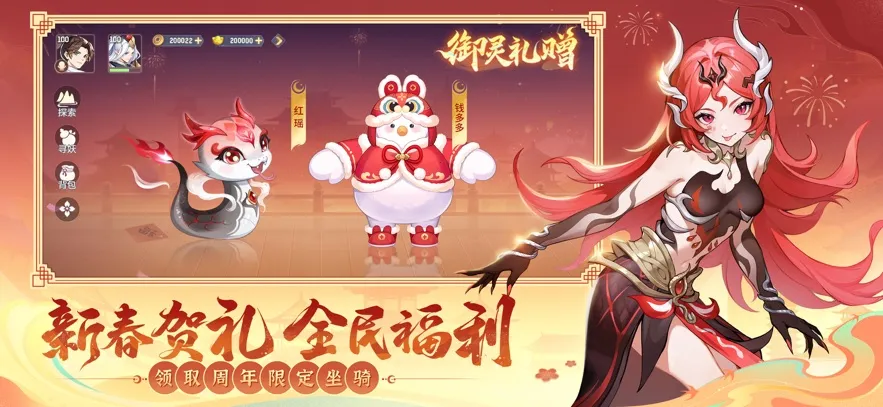 2025ٷ°汾v2.7.1 ׿ͼ