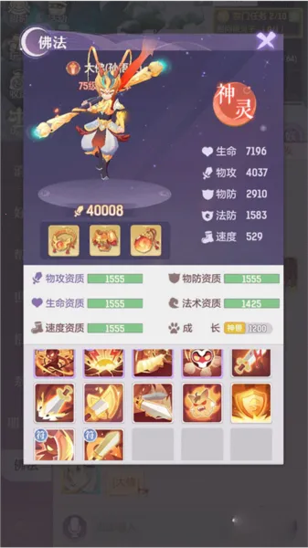 长安幻想2025官方最新版本 长安幻想2025官方最新版本