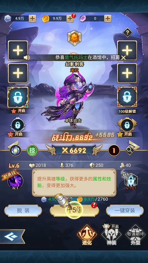 幻城online(宝可梦手游) 幻城online(宝可梦手游)