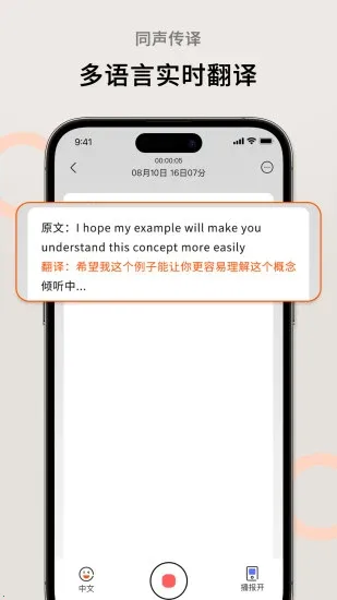 AI萝卜助理最新手机版 AI萝卜助理最新手机版
