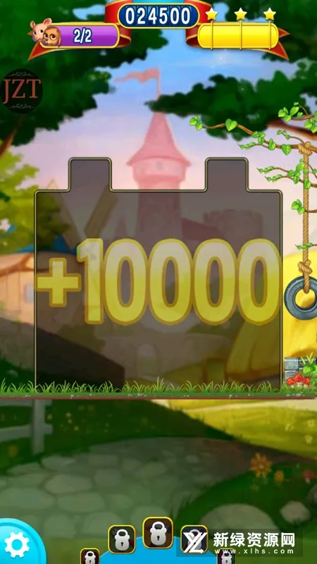 ȴ氲׿ֻv4.5.3.0 ׿ͼ